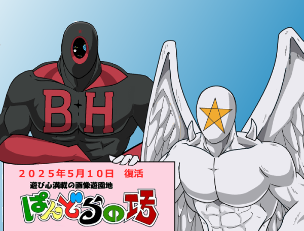 IMG_000582.png  ( 186 KB / 600 x 456 pixels ) by Upload
